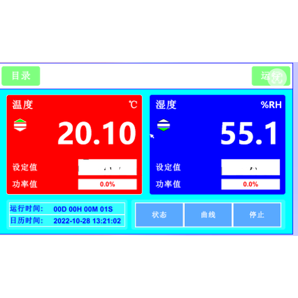 恒溫恒濕柜的黑科技演變：未來收藏的守護神(圖1)