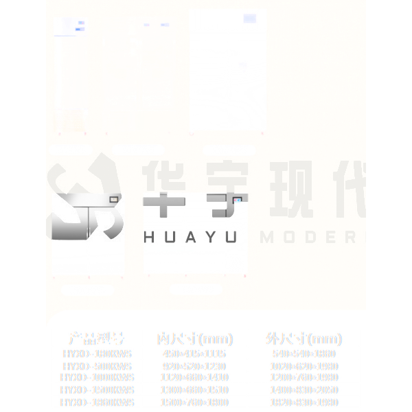 恒溫恒濕柜多種大小容量可選(圖2) 恒溫恒濕柜多種大小容量可選(圖2)